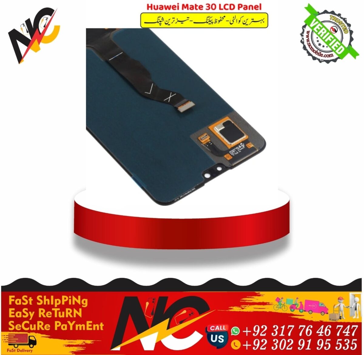 Huawei Mate 30 LCD Panel 1
