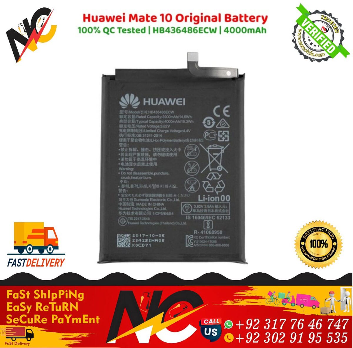 Huawei Mate 10 Original Battery 3