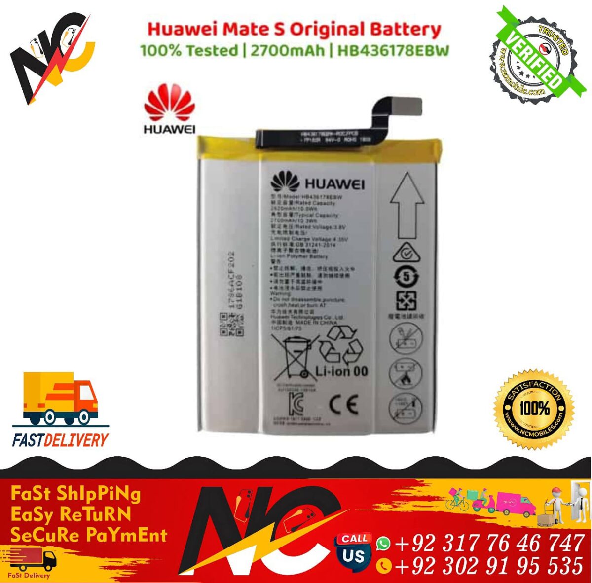 Huawei Mate S Original Battery 1