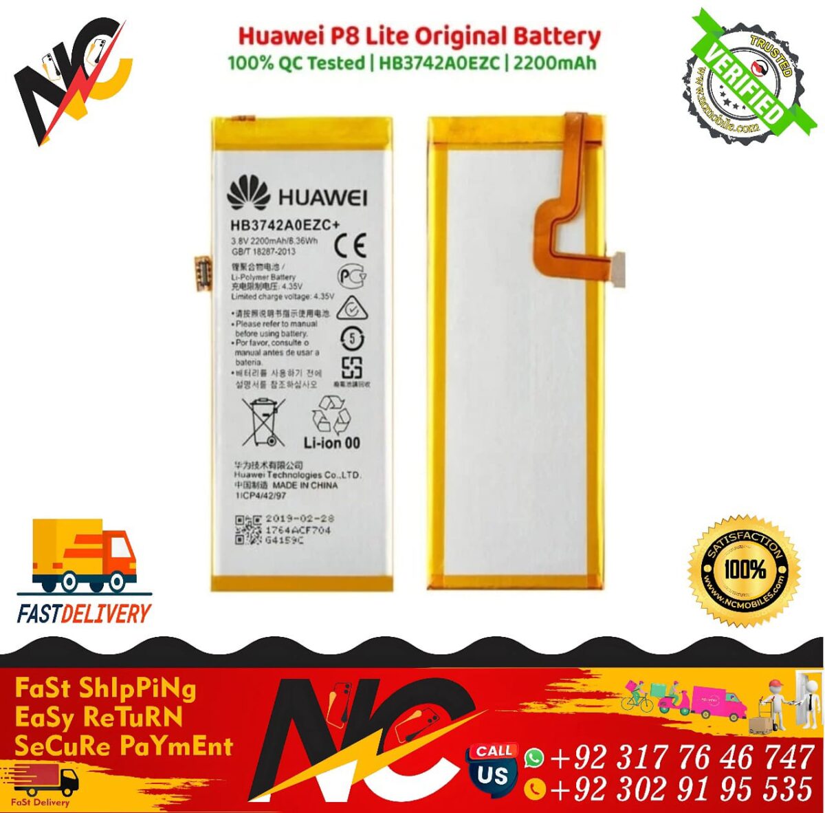 Huawei P8 Lite Original Battery 1