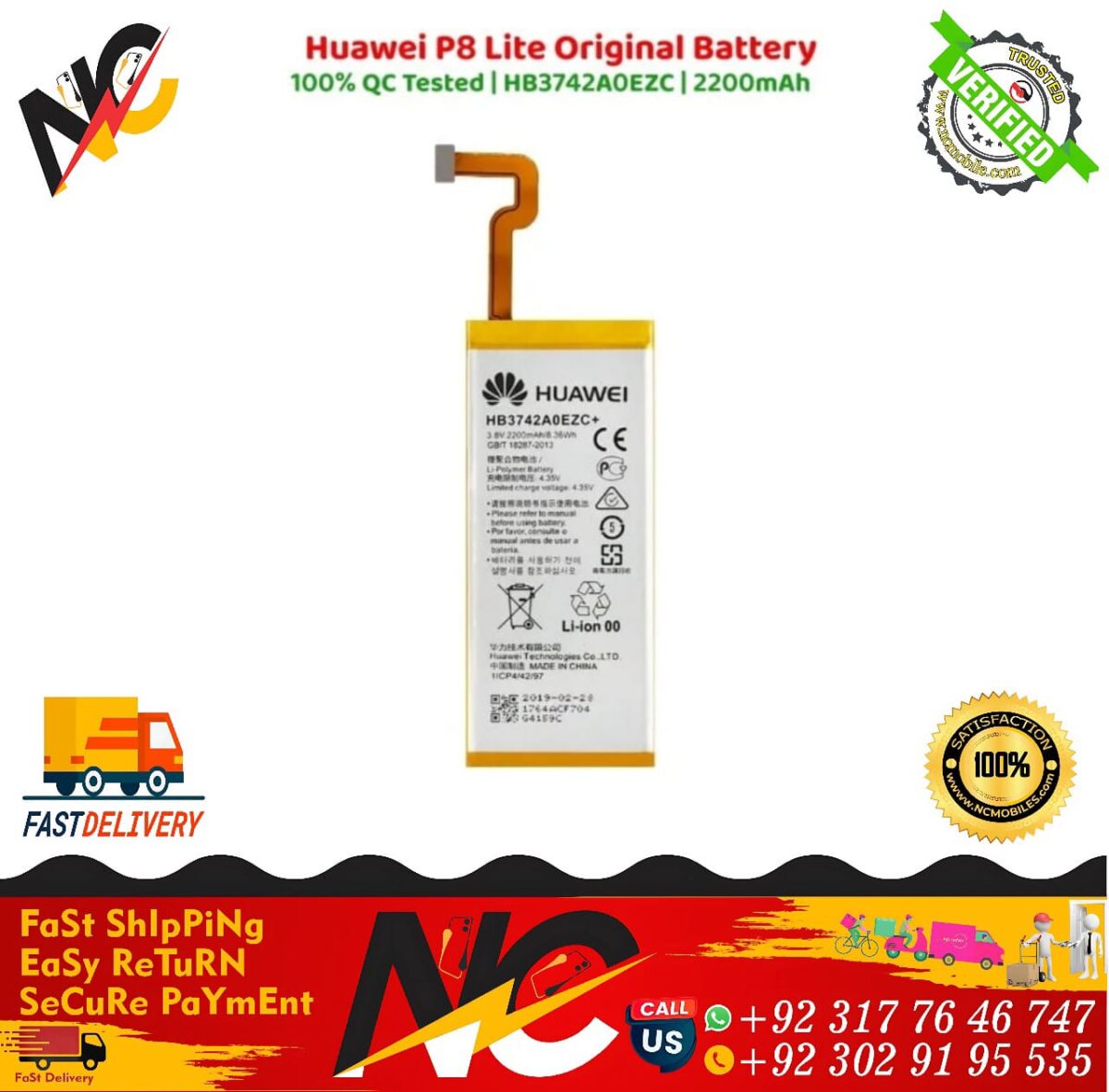 Huawei P8 Lite Original Battery 2