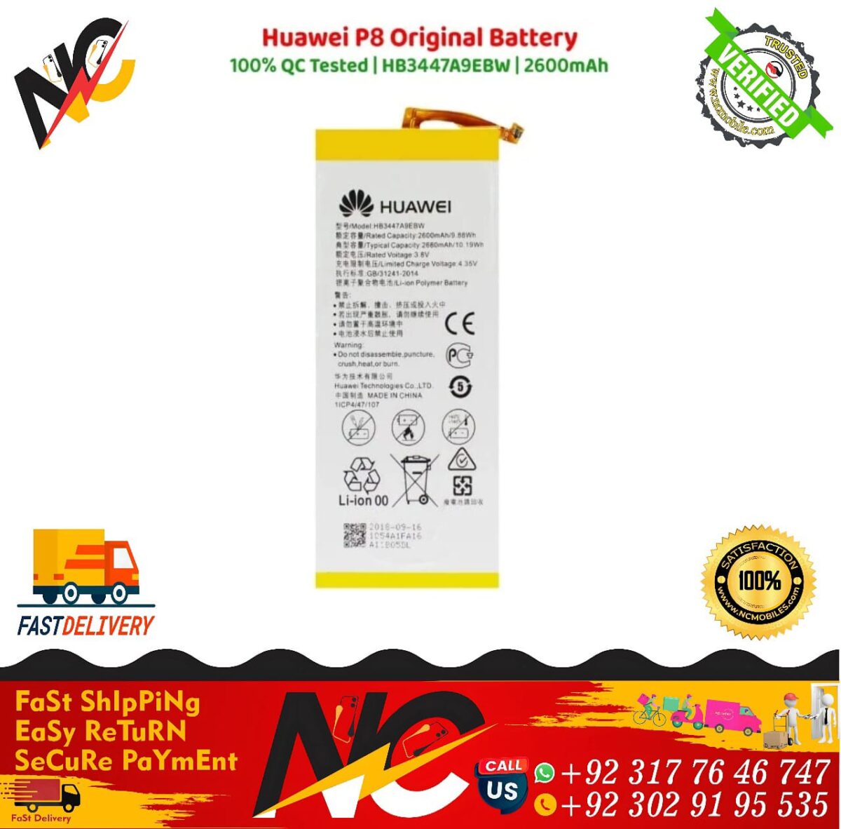 Huawei P8 Original Battery 1