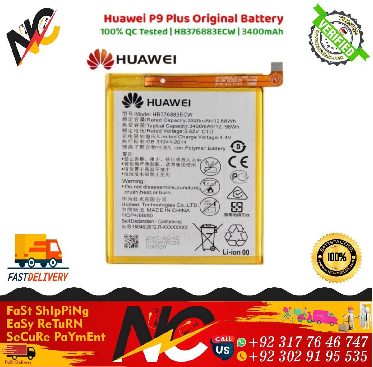 Huawei P9 Plus Original Battery 1