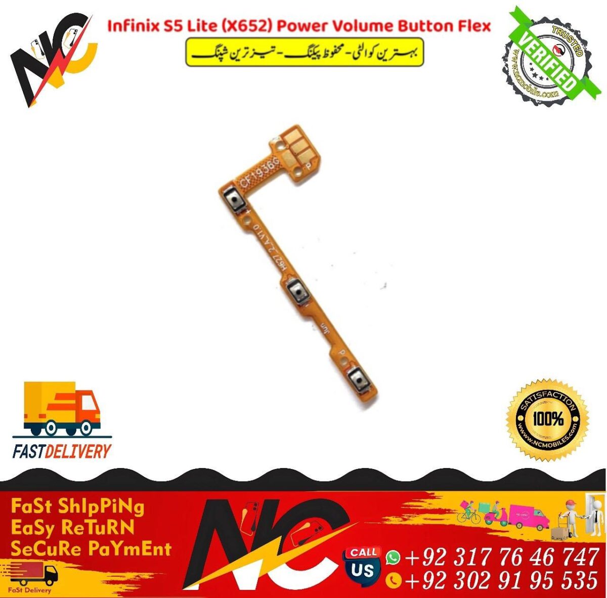 Infinix S5 Lite X652 Power Volume Button Flex 1