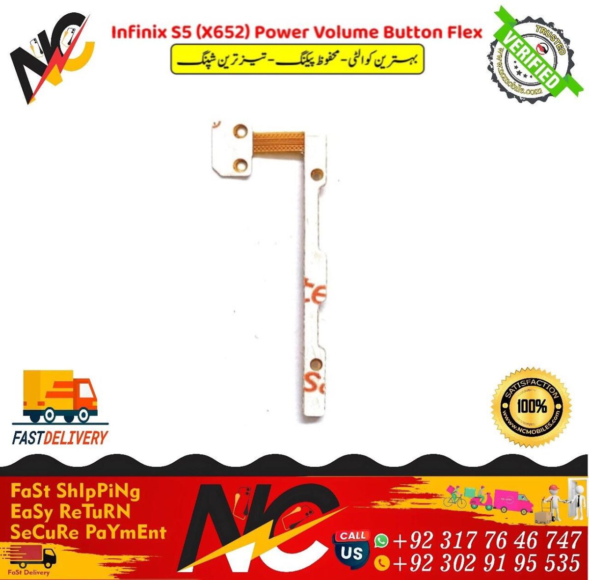 Infinix S5 X652 Power Volume Button Flex 1