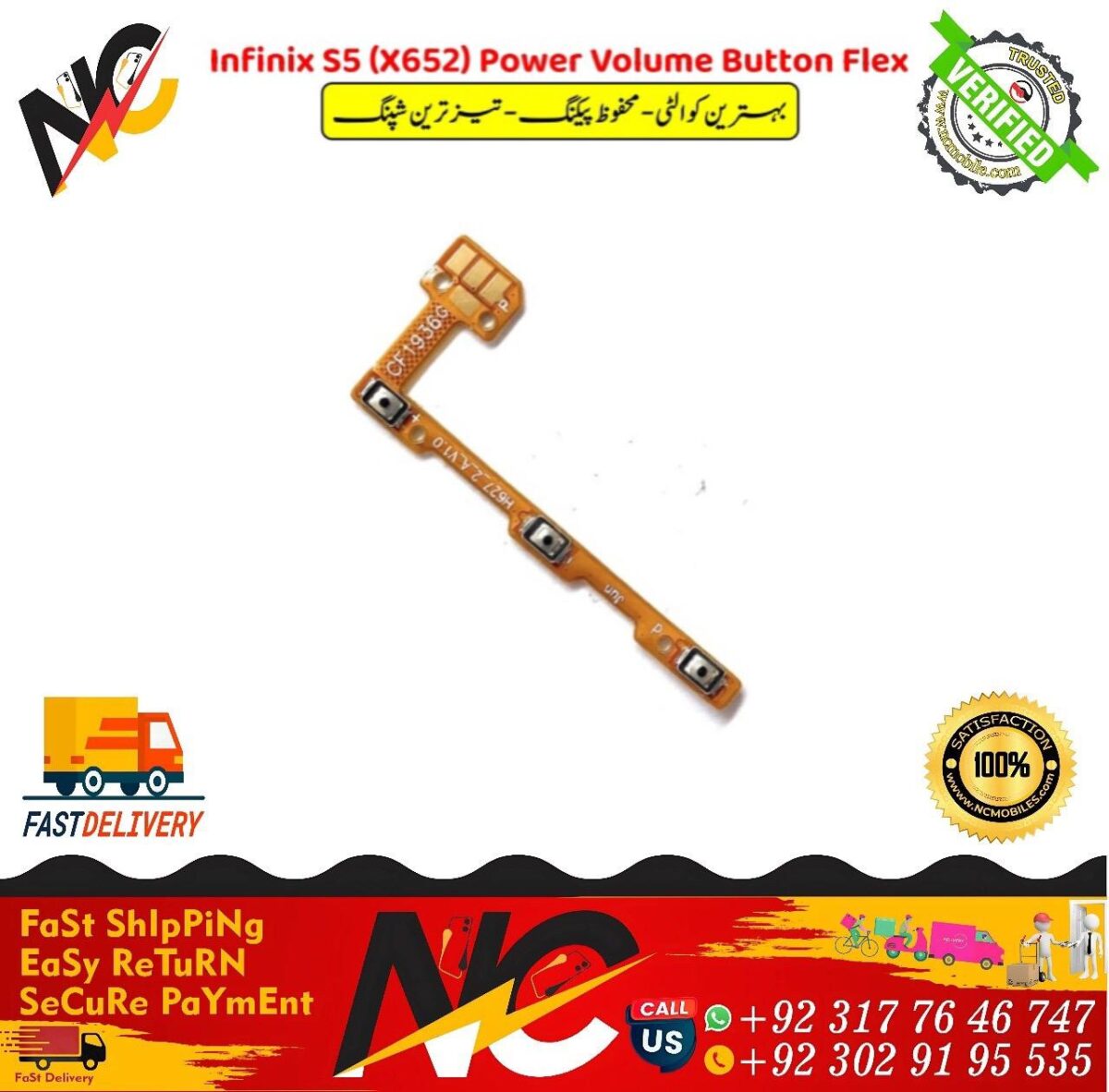 Infinix S5 X652 Power Volume Button Flex 2