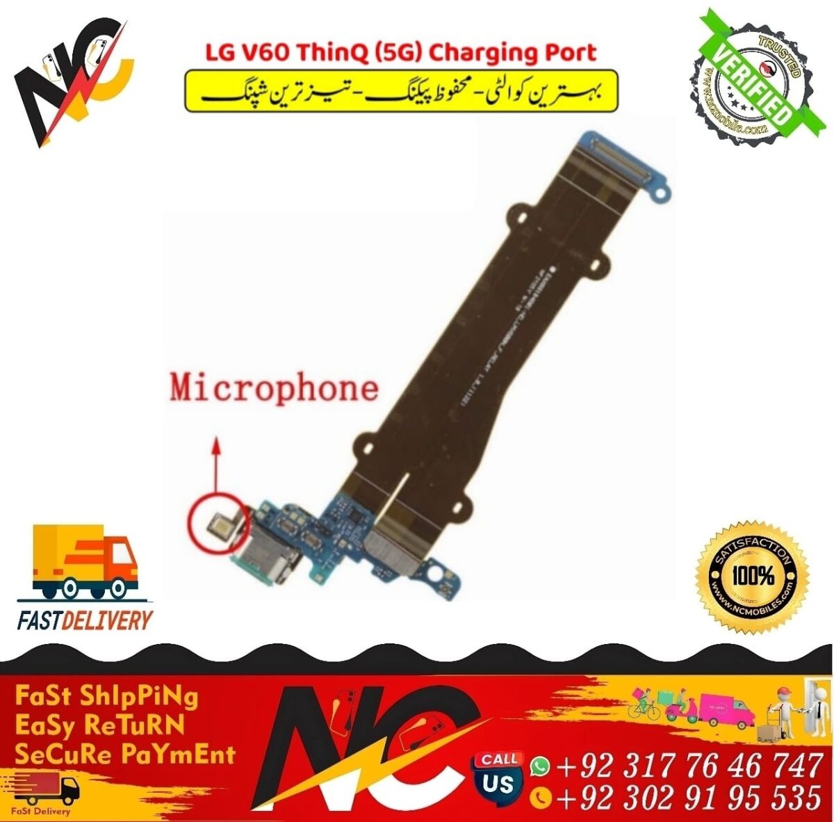 LG V60 ThinQ 5G Charging Port