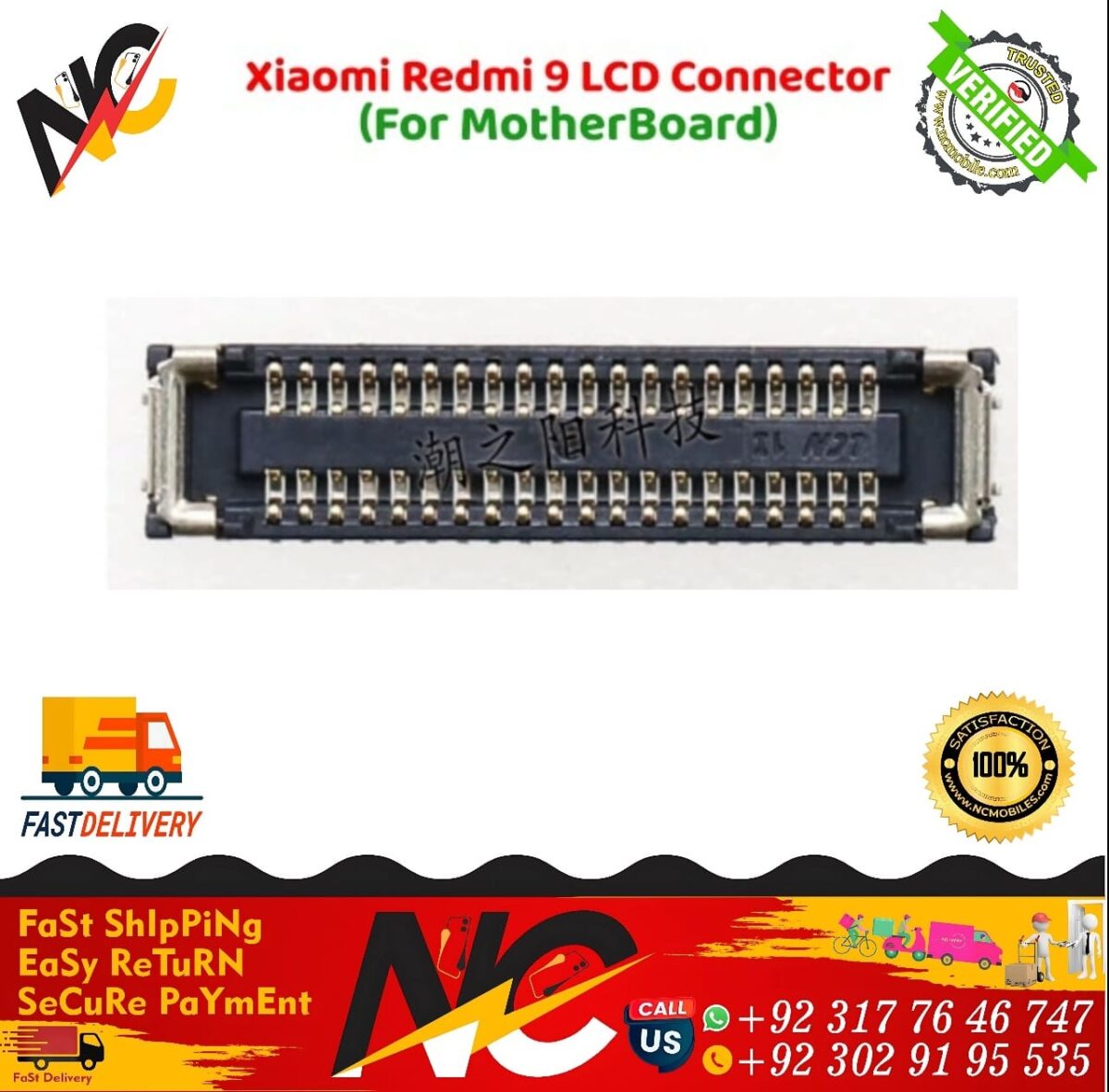 Xiaomi Redmi 9 LCD Connector
