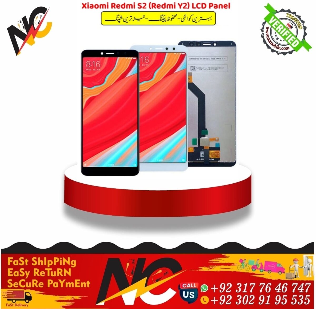 Xiaomi Redmi S2 LCD Panel 1